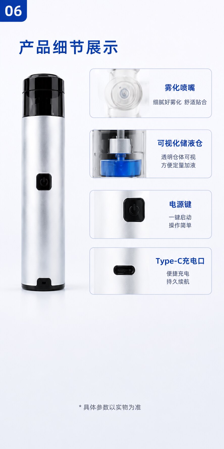 Source image showing nebulizer structure and Type-C port